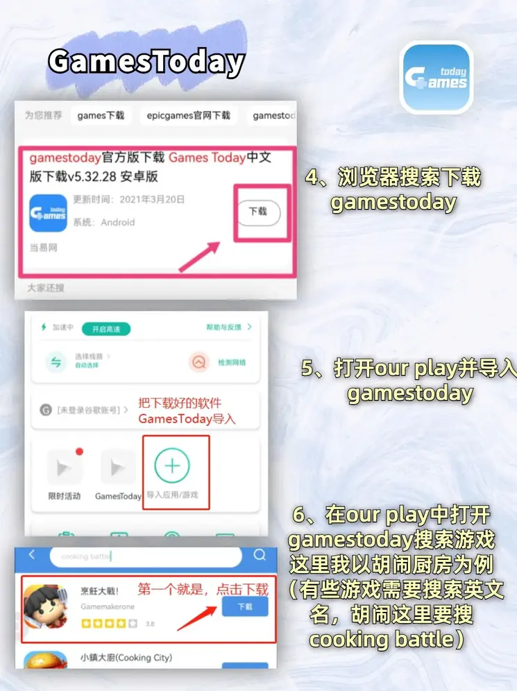 8868体育官网登录下载截图2