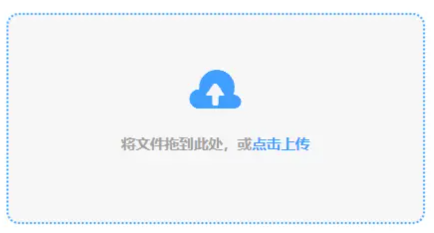 8868体育官网登录下载使用讲解 - 添加文件